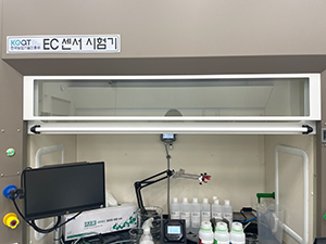 EC 센서 시험기