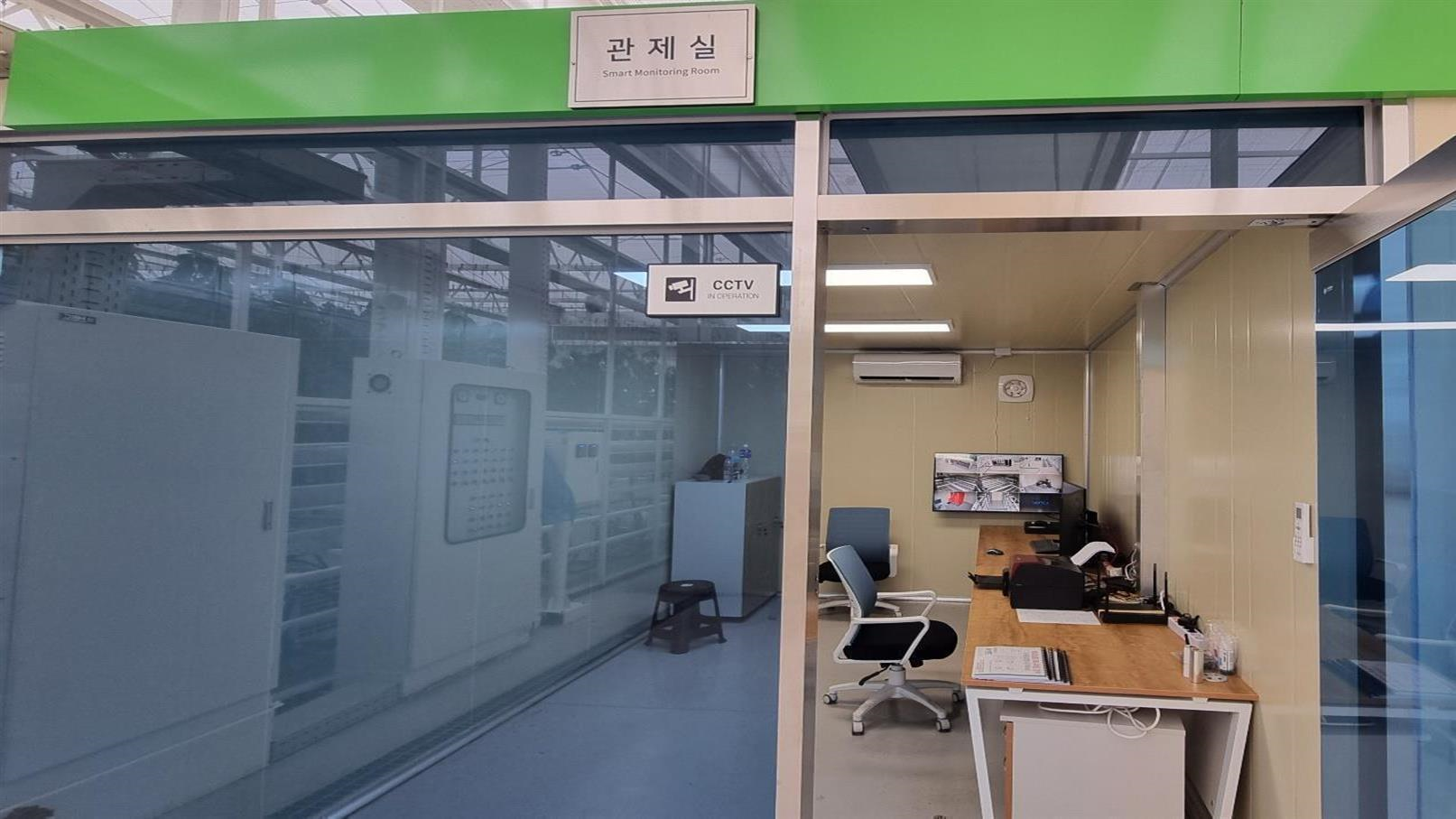 육묘 관제실